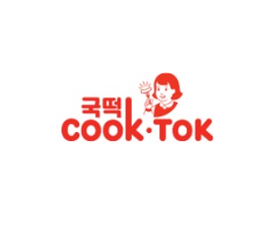 추억의 국민학교 떡볶이 